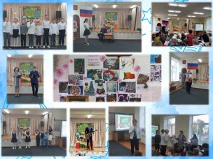 Концерт ко  Дню Учителя.